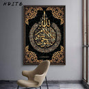 Islamitische Quran Vers in Canvasdoek Korting