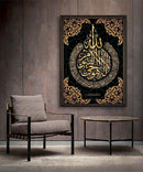 Islamitische Quran Vers in Canvasdoek Korting
