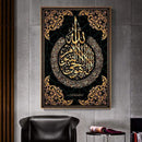 Islamitische Quran Vers in Canvasdoek Korting