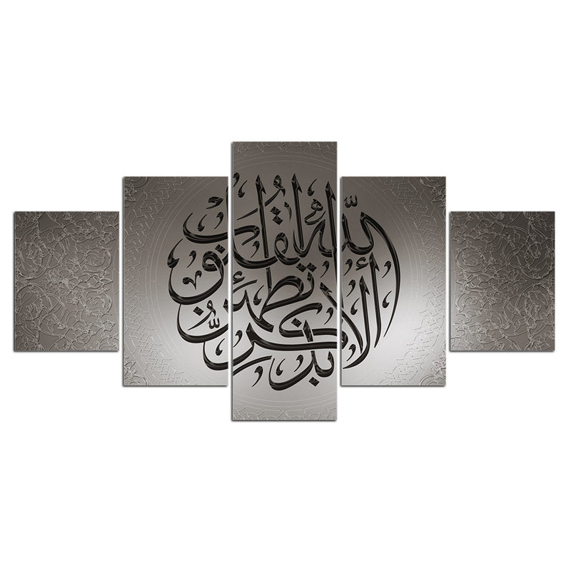 Islamitische teksten en afbeeldingen - 22 verschillende varianten