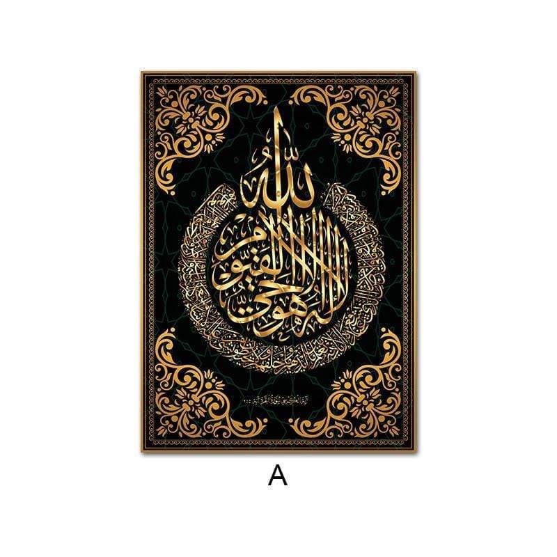 Islamitische Quran Vers in Canvasdoek 10x15cm Korting